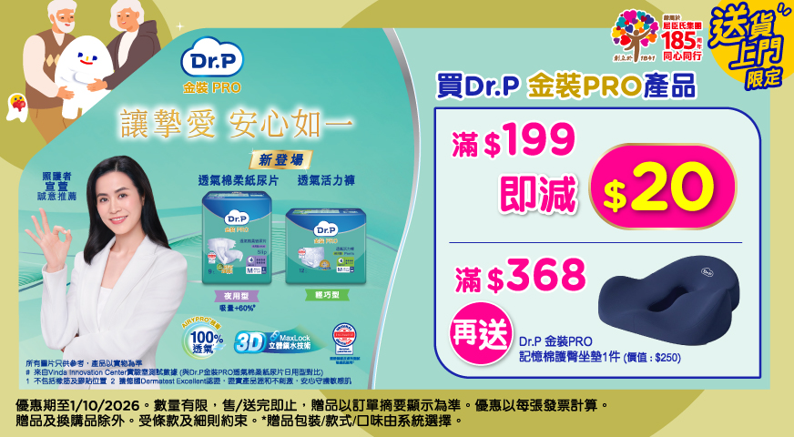 Dr.P Banner